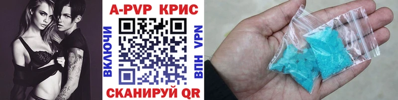 A-PVP кристаллы  купить   Салаир 