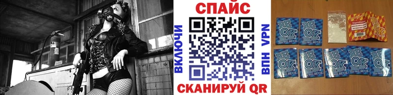 купить закладку  Салаир  KRAKEN ССЫЛКА  Бутират BDO 33% 