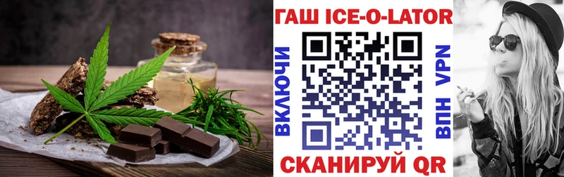 ОМГ ОМГ зеркало купить закладку Салаир Печенье с ТГК конопля