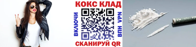 КОКАИН FishScale  Салаир 