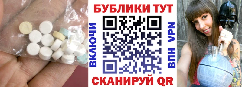 ЭКСТАЗИ TESLA  купить закладку  MEGA ССЫЛКА  Салаир 