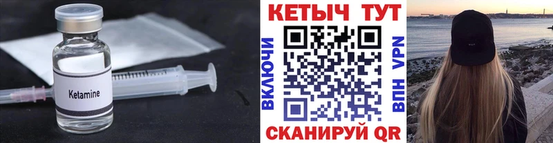 площадка наркотические препараты  Салаир  Кетамин ketamine 