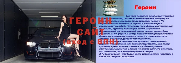 метадон Армянск