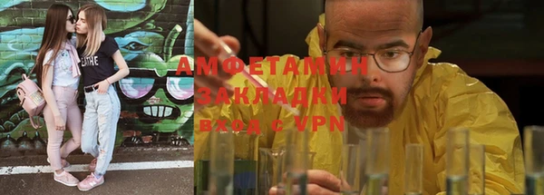 метадон Армянск