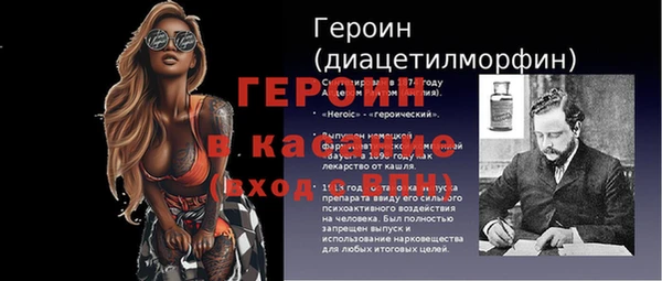 метадон Армянск