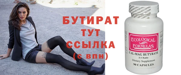 метадон Армянск