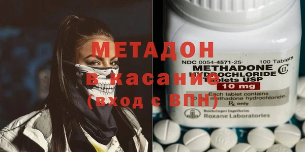 метамфетамин Аркадак