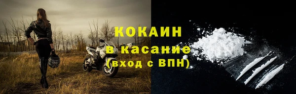 метамфетамин Аркадак