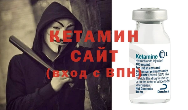 метадон Армянск