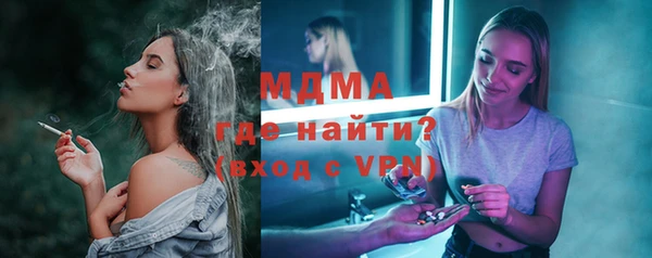 меф VHQ Арсеньев