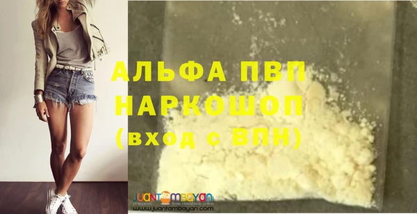 метадон Армянск