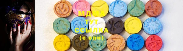метамфетамин Аркадак