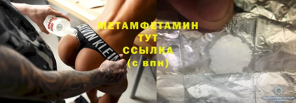 метамфетамин Аркадак