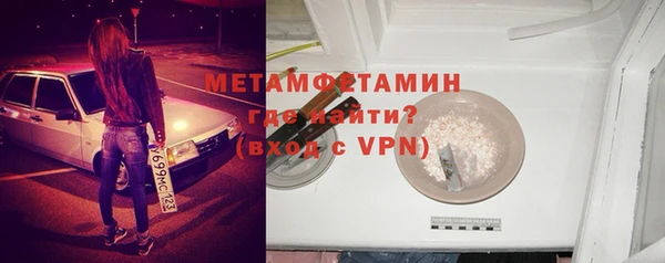 метамфетамин Аркадак