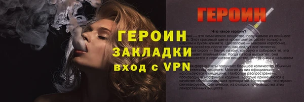 метадон Армянск