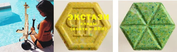метадон Армянск
