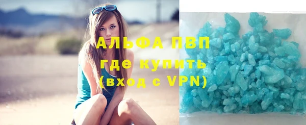 меф VHQ Арсеньев
