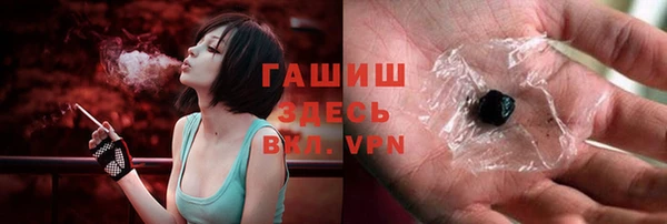 меф VHQ Арсеньев