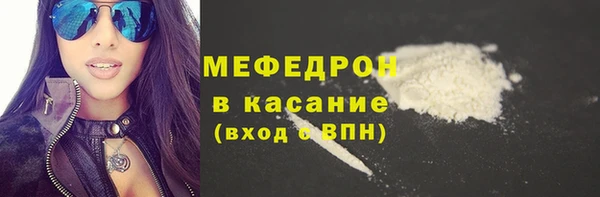 метамфетамин Аркадак