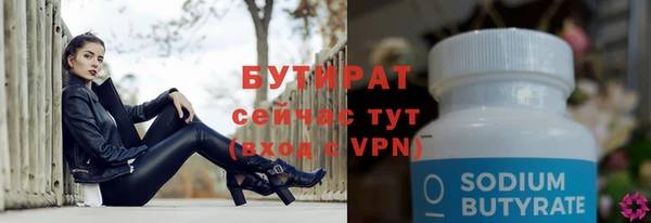 меф VHQ Арсеньев