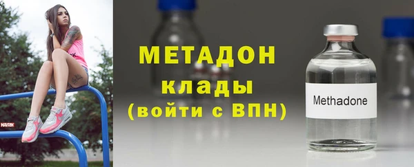 метадон Армянск