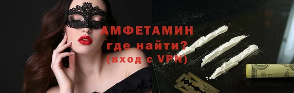 меф VHQ Арсеньев