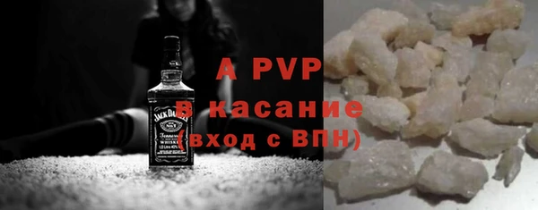 метамфетамин Аркадак