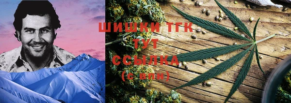 метадон Армянск