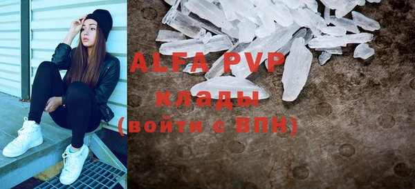 меф VHQ Арсеньев