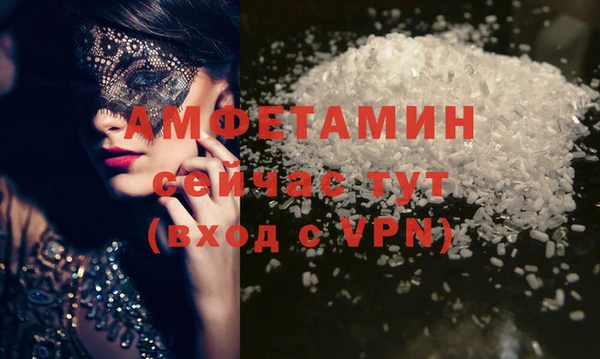 меф VHQ Арсеньев