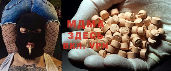 метамфетамин Аркадак