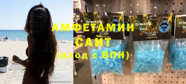 метамфетамин Аркадак