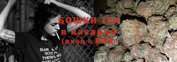 меф VHQ Арсеньев