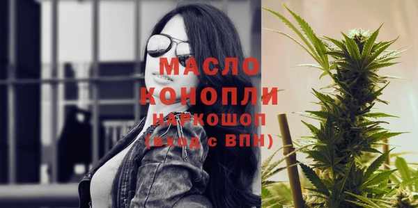 метадон Армянск