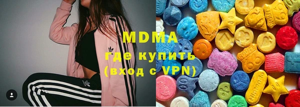 метамфетамин Аркадак