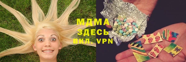 метамфетамин Аркадак