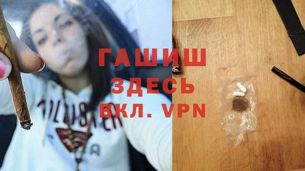 метамфетамин Аркадак