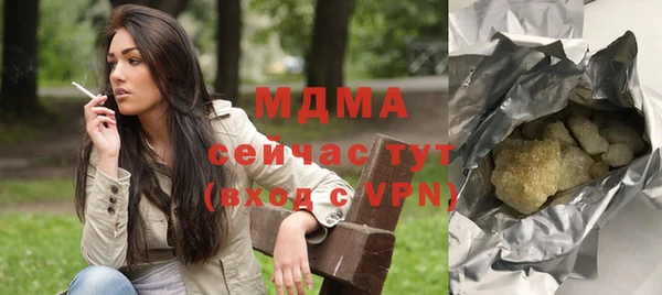 меф VHQ Арсеньев