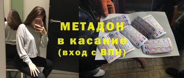 меф VHQ Арсеньев