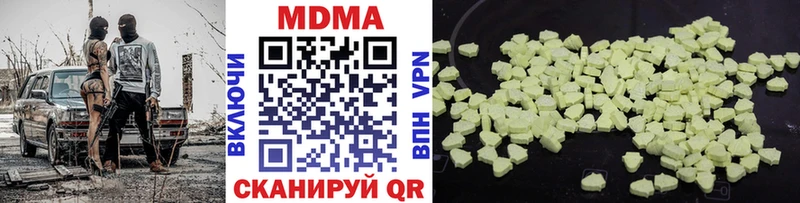 МДМА Molly  где продают   Салаир 