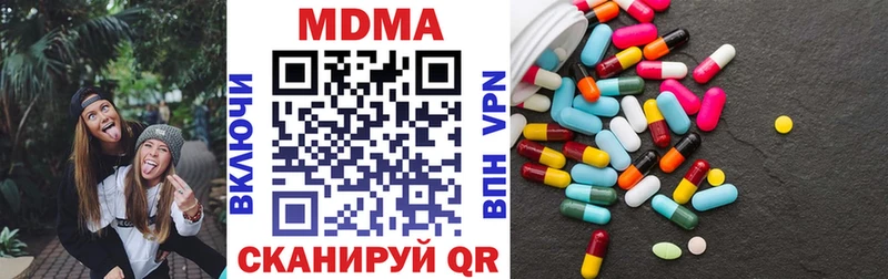 МДМА молли Салаир