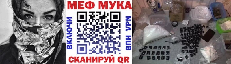 Мефедрон кристаллы  даркнет сайт  Салаир 
