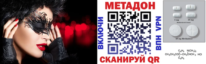 Метадон мёд  где можно купить   Салаир 