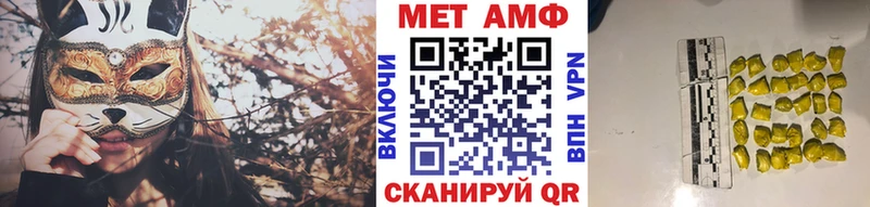 где продают   Салаир  МЕТАМФЕТАМИН Methamphetamine 