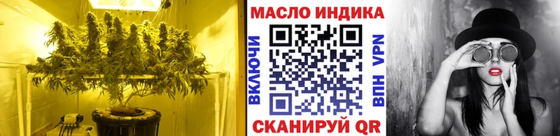 ТГК вейп  Салаир 