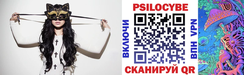 где купить наркоту  Салаир  ссылка на мегу tor  Галлюциногенные грибы прущие грибы 